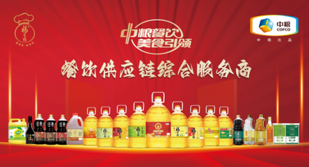 促消費(fèi)、助增長(zhǎng) 中糧餐飲“美味夜未央”活動(dòng)的經(jīng)濟(jì)新動(dòng)力